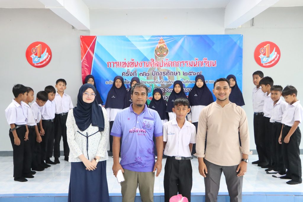 เป็นคณะกรรมการตัดสินและเป็นสถานที่ในการจัดการแข่งขันศิลปหัตถกรรมนักเรียน ครั้งที่ 72 ปีการศึกษา 2567 ระดับกลุ่มอำเภอศรีสาคร