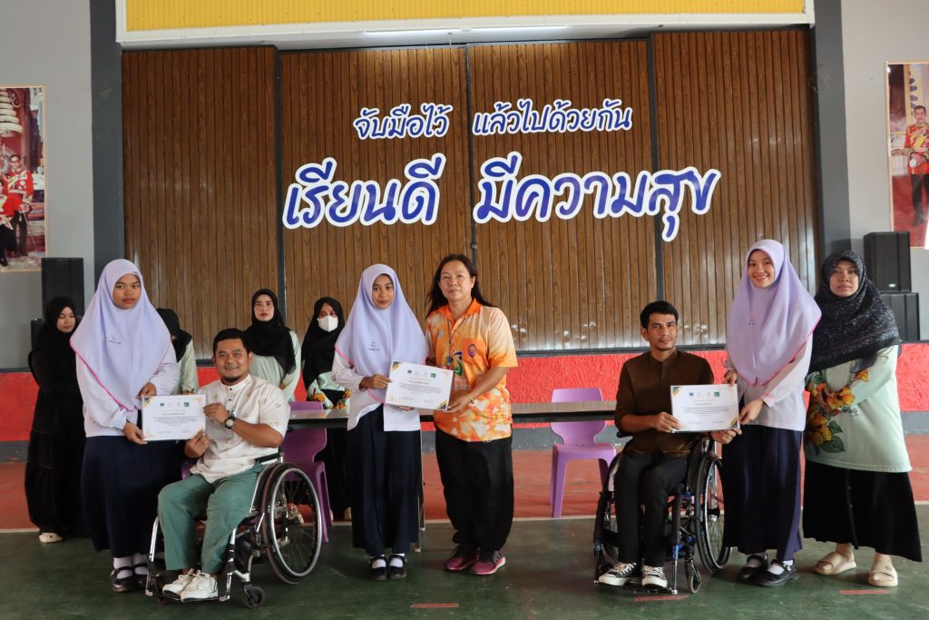 โครงการพัฒนาคุณภาพชีวิตคนพิการในชุมชนอย่างมีส่วนร่วม (Community For All)