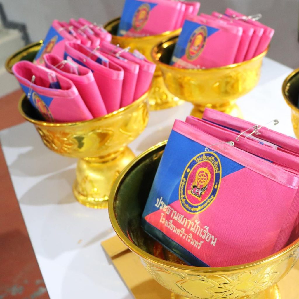 ประดับปลอกแขนคณะกรรมการสภานักเรียนโรงเรียนศรีวารินทร์