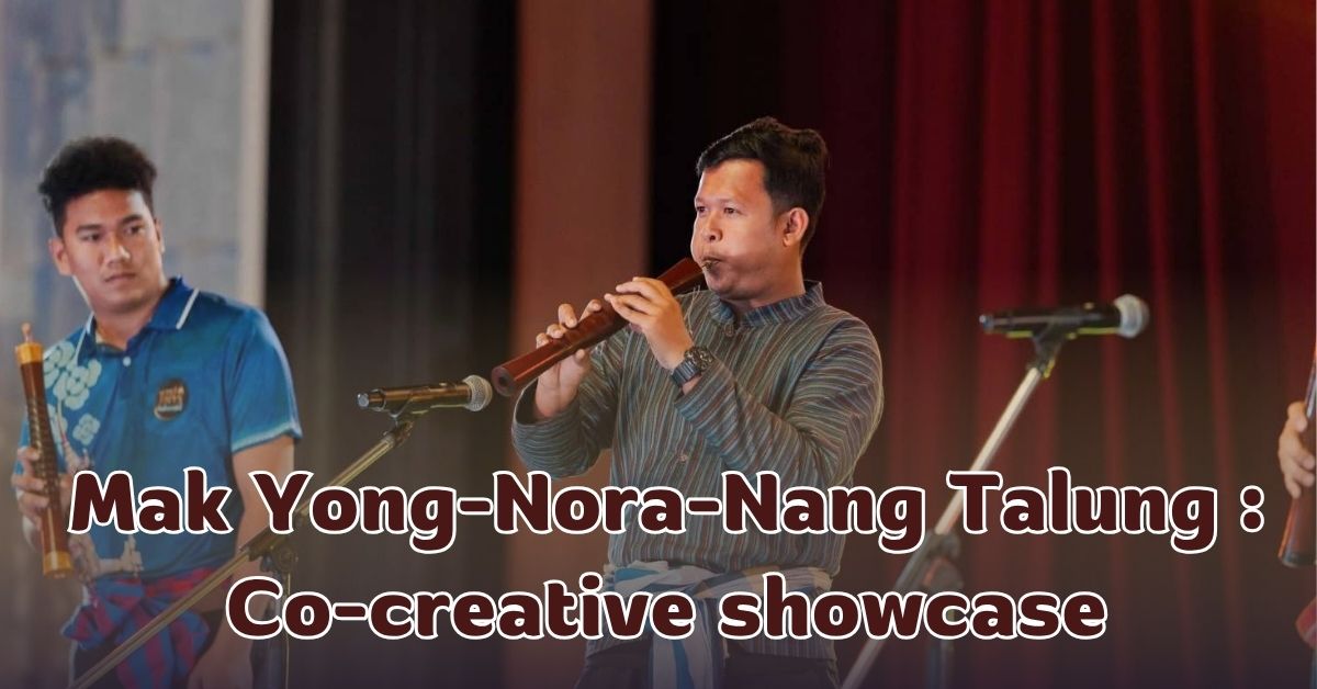 นำเสนอผลงานศิลปะการแสดงแบบประเพณีและการแสดงร่วมสมัย